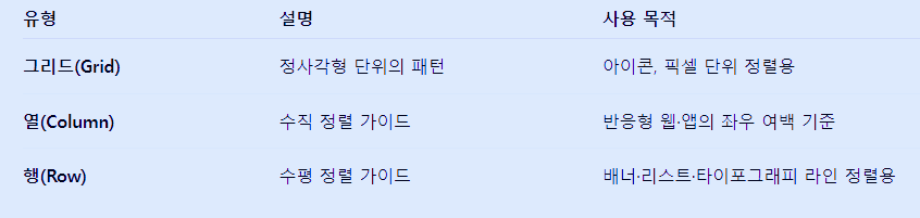 스크린샷 2025-11-06 233925.png