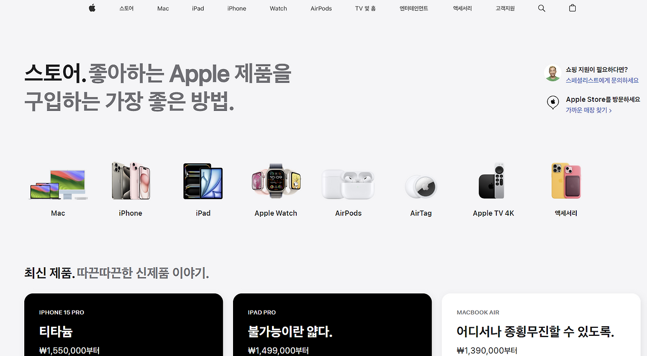 스크린샷 2024-06-10 115922.png