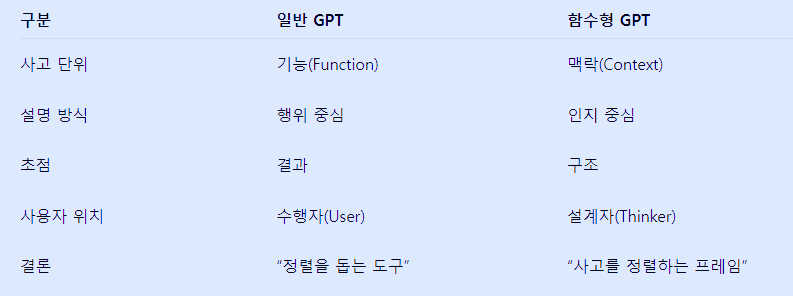 스크린샷 2025-11-07 000416.png