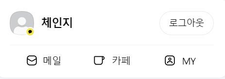 스크린샷 2024-06-09 225908.png