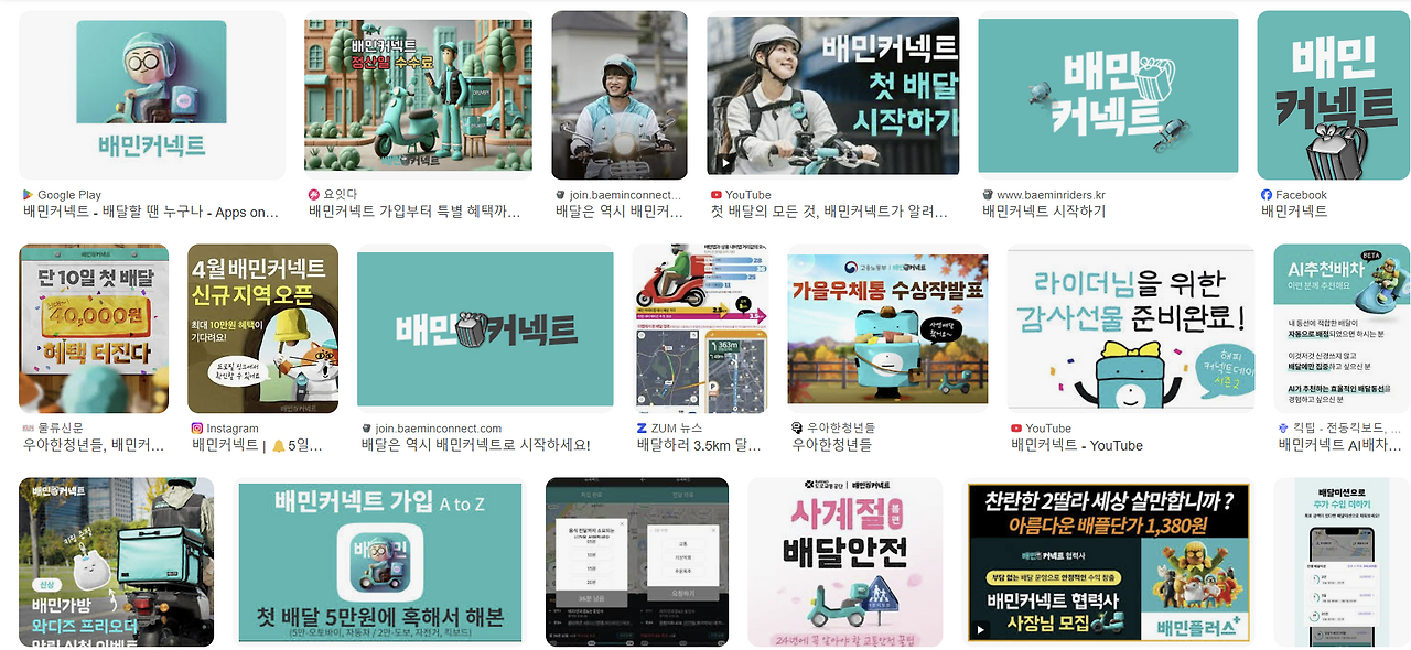 스크린샷 2024-11-20 110252.png