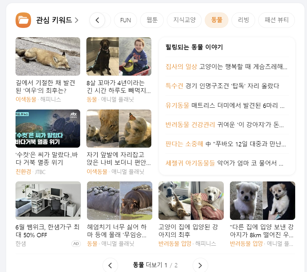 스크린샷 2024-06-09 231731.png