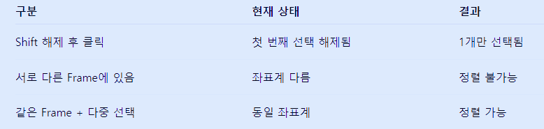 스크린샷 2025-11-10 114705.png