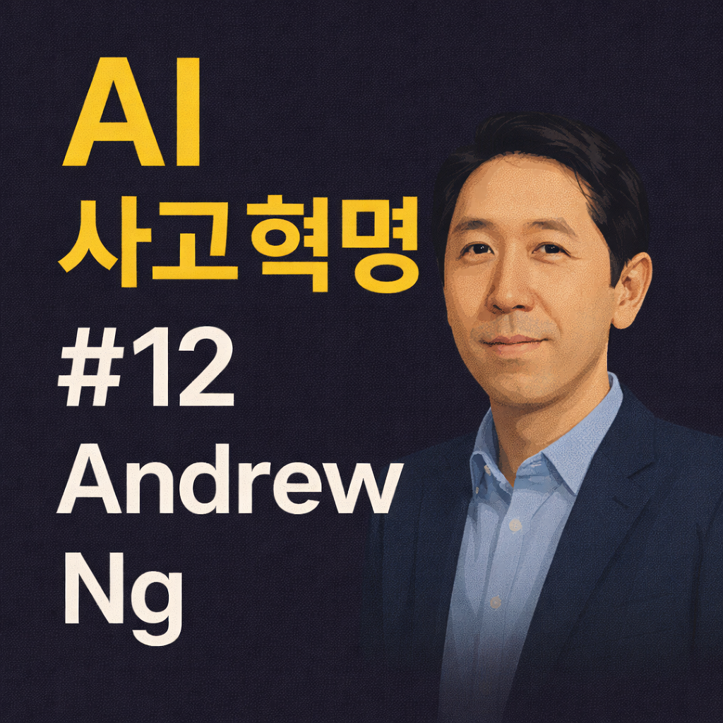 ChatGPT Image 2026년 1월 12일 오후 10_33_49.png