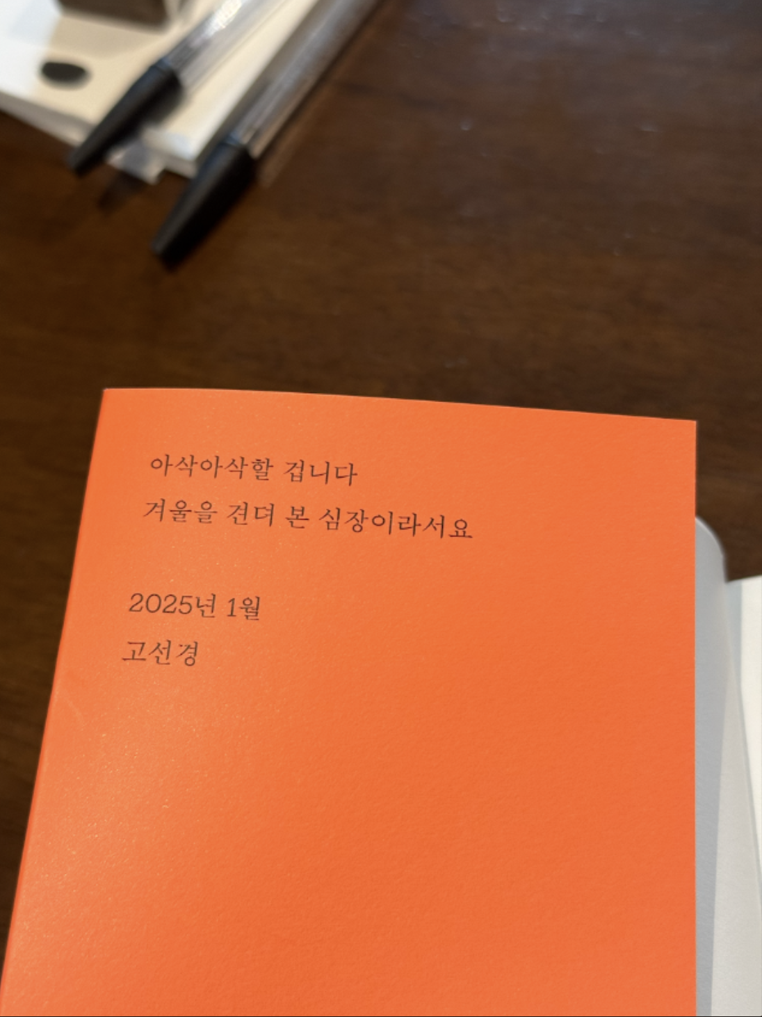 스크린샷 2025-04-03 오후 5.34.29.png