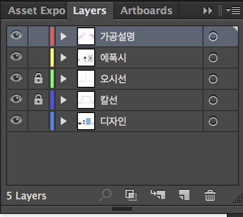 스크린샷 2017-02-06 오후 4.01.21.png