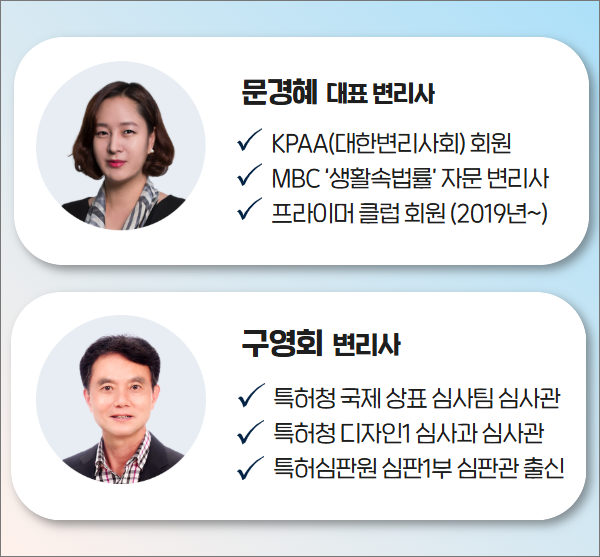 블로그_상표권조회 10.png