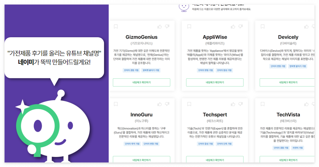 퍼스널브랜딩 (4).png