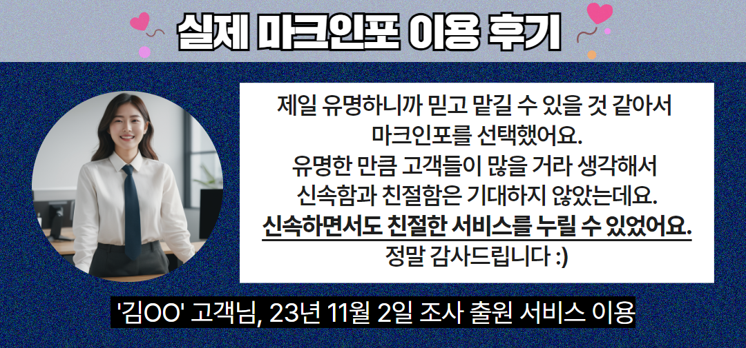 리셀러 상표 침해 (13).png