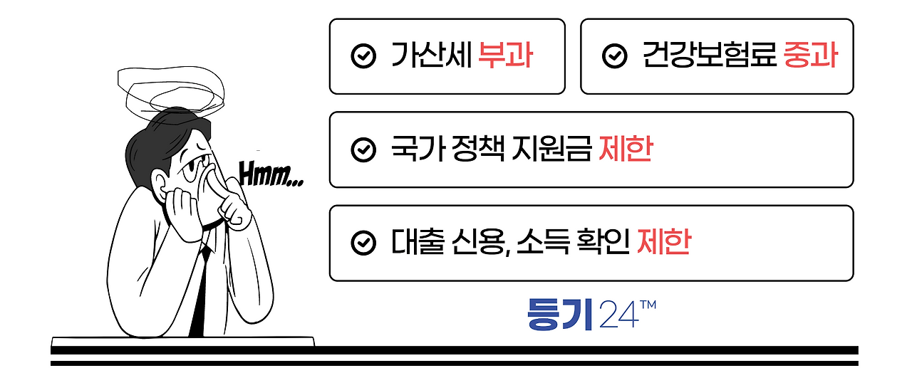 종합소득세 (14).png