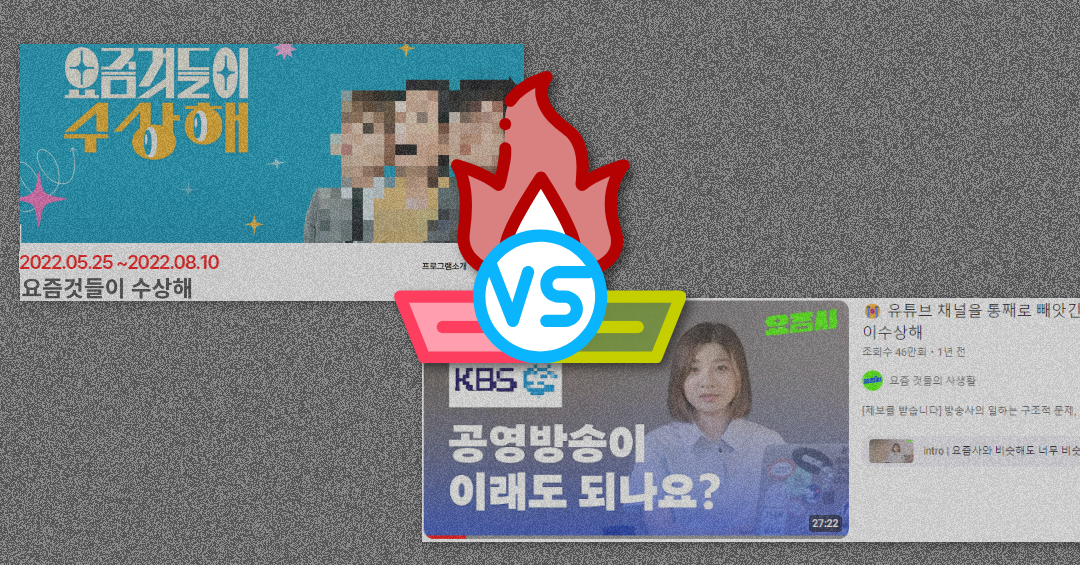 유튜브 추천 상표등록 (2).png