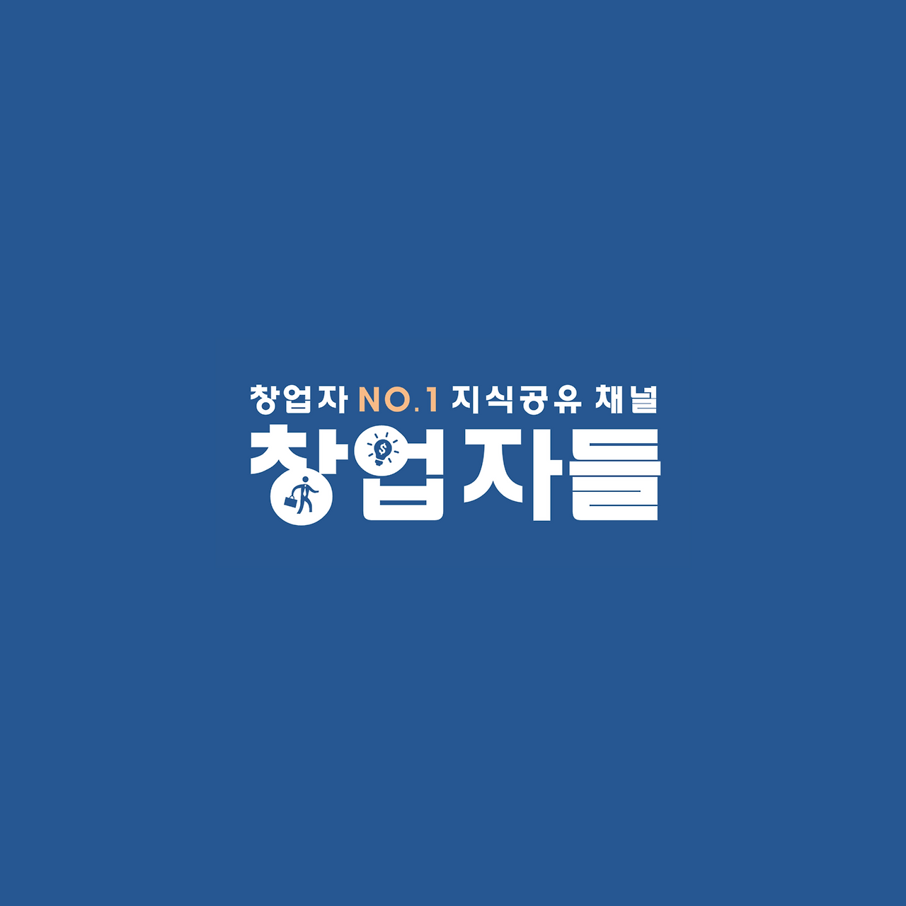변경등기 필수용어 12.png