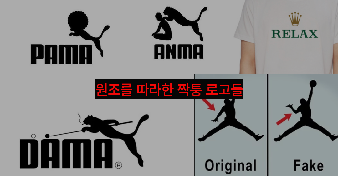 상표침해 (명품리폼) (4).png