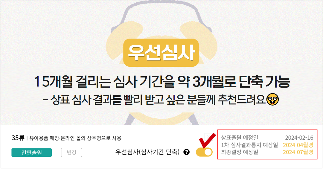 육아용품 썸네일 (6).png