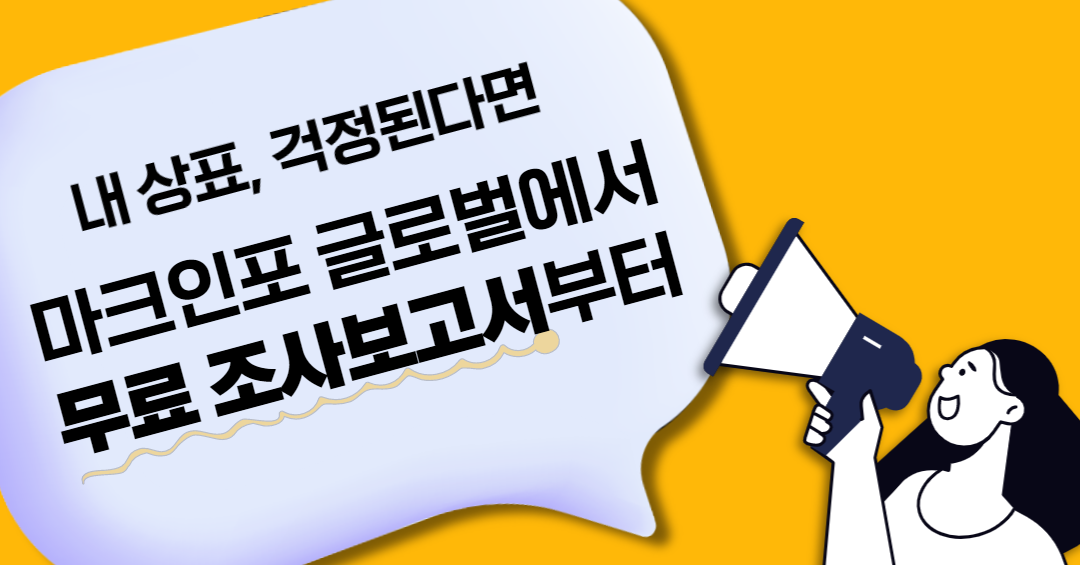 중국 무료 조사보고서.png