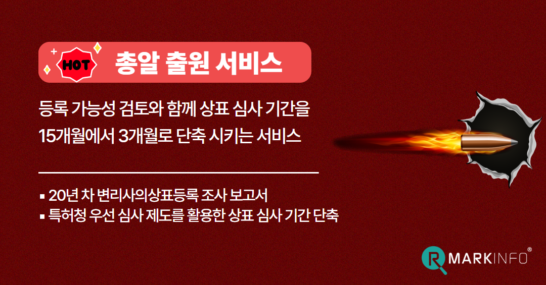 상표침해 (명품리폼) (7).png