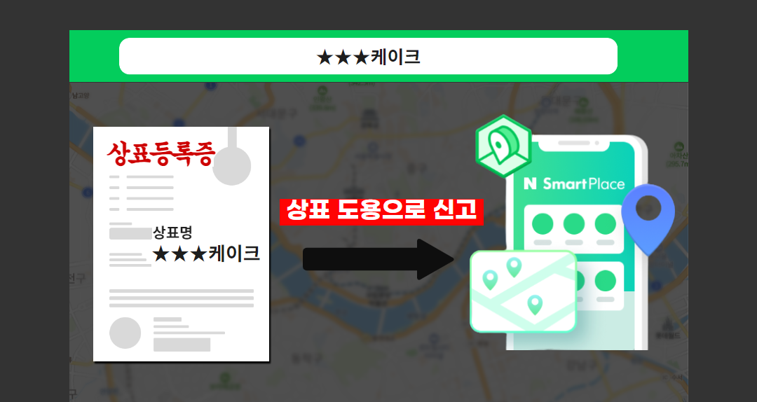 디저트 카페 창업 10.png