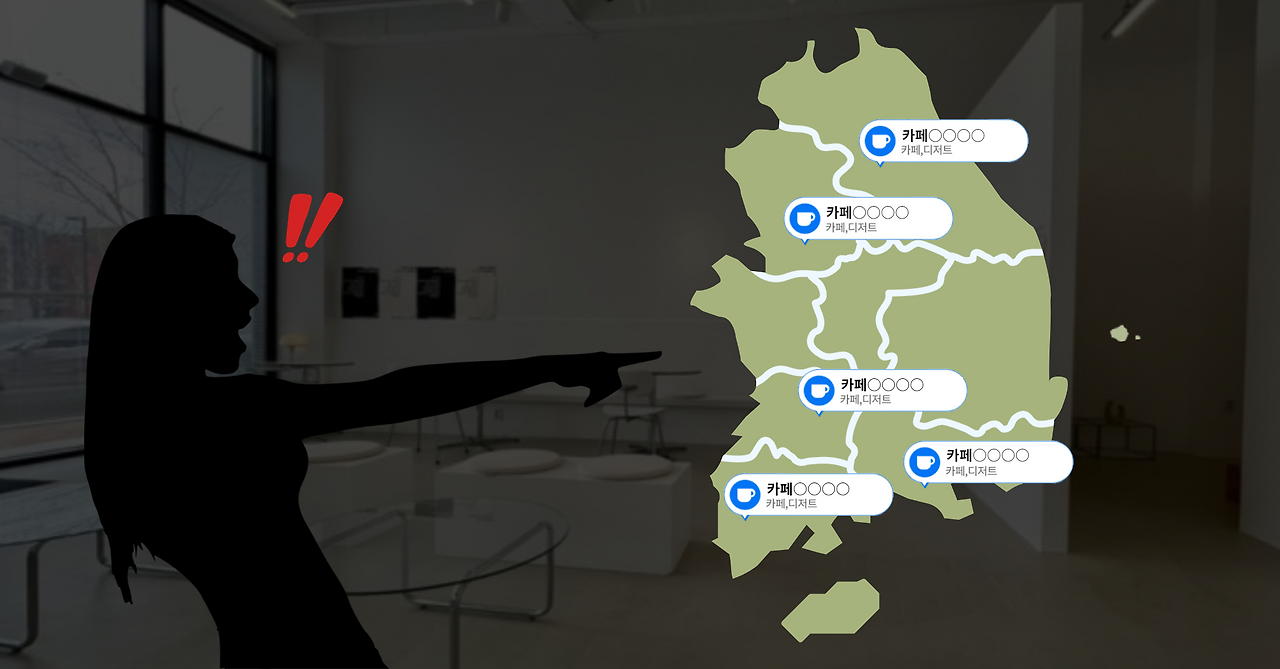 카페 상표등록 2.png