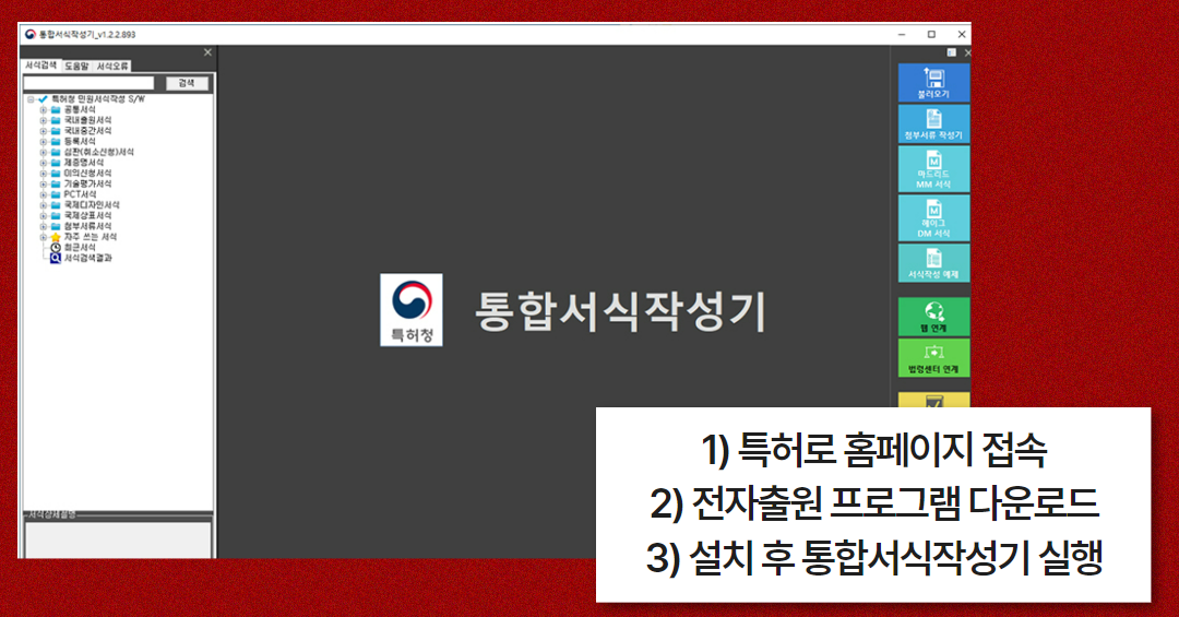 유튜브 상표등록 (13).png