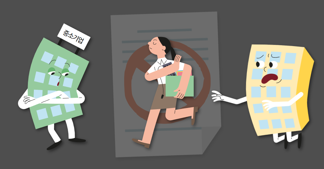 스타트업 썸네일 (3).png