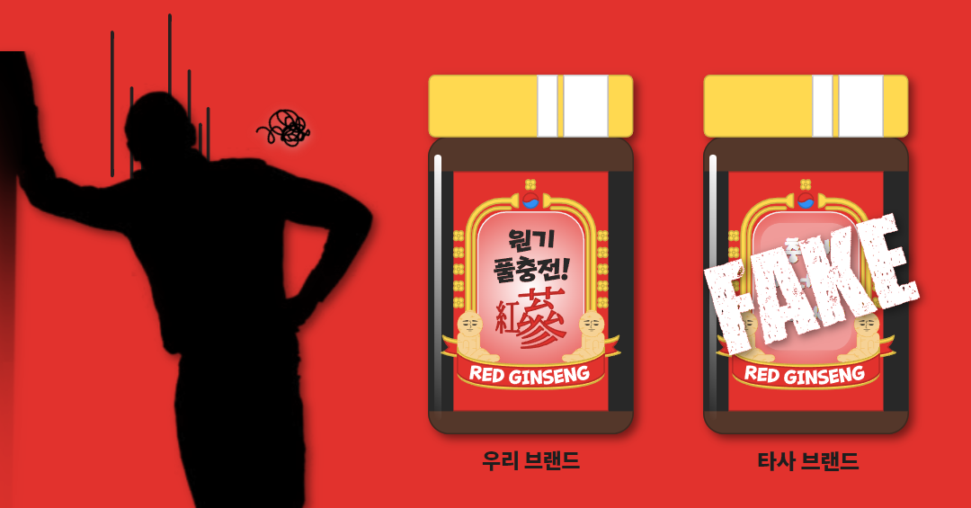 건강식품 상표등록 (4).png