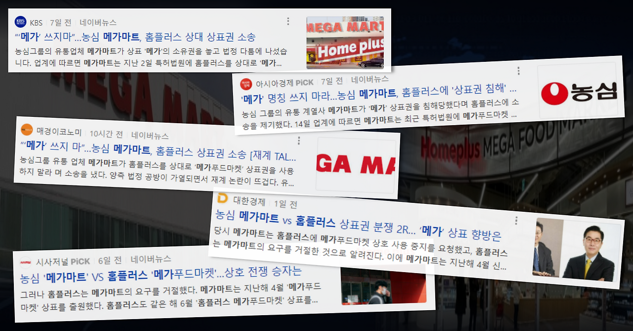 대박나는 가게이름 3.png