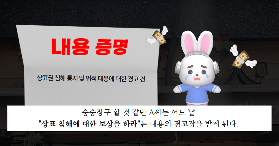 고봉민 김밥 줄글 리뉴얼 (3).png