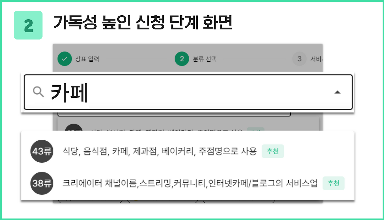 마크인포 리뉴얼 줄글 8.png