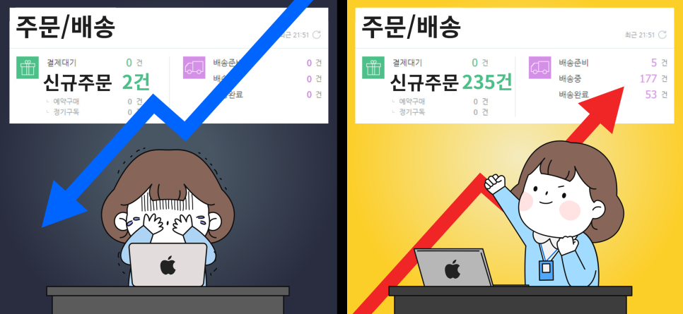 스마트스토어상표등록_(17).png