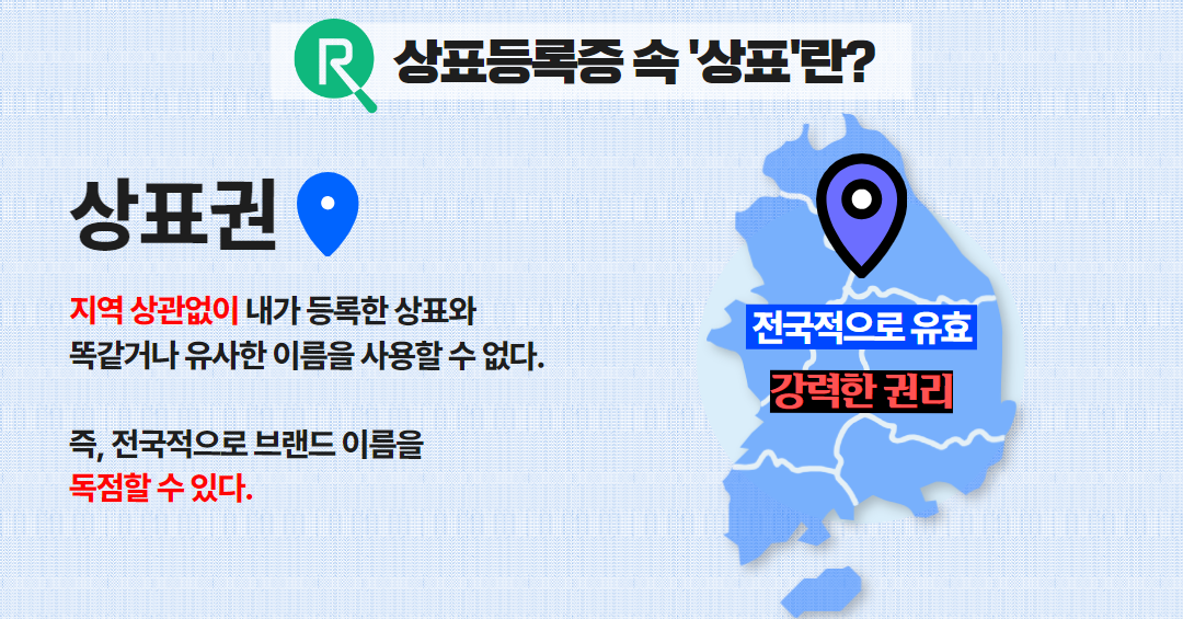 가게이름등록 (8).png