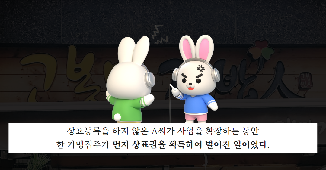 고봉민 김밥 줄글 리뉴얼 (4).png