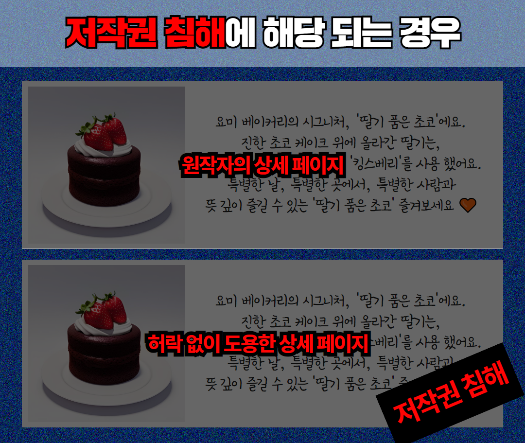 리셀러 상표 침해 (7).png