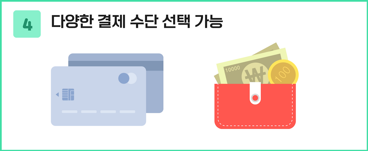 마크인포 리뉴얼 줄글 10.png