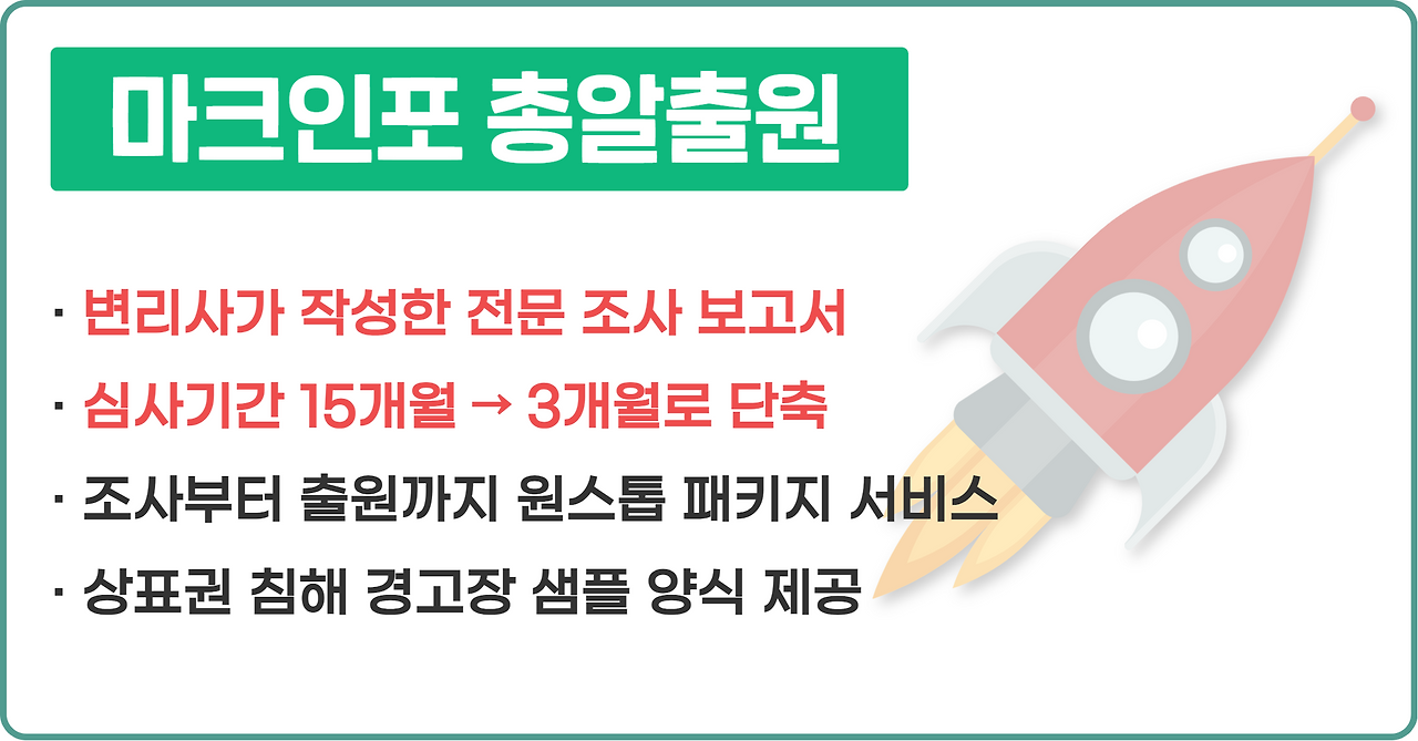 소자본 1인 창업 (11).png