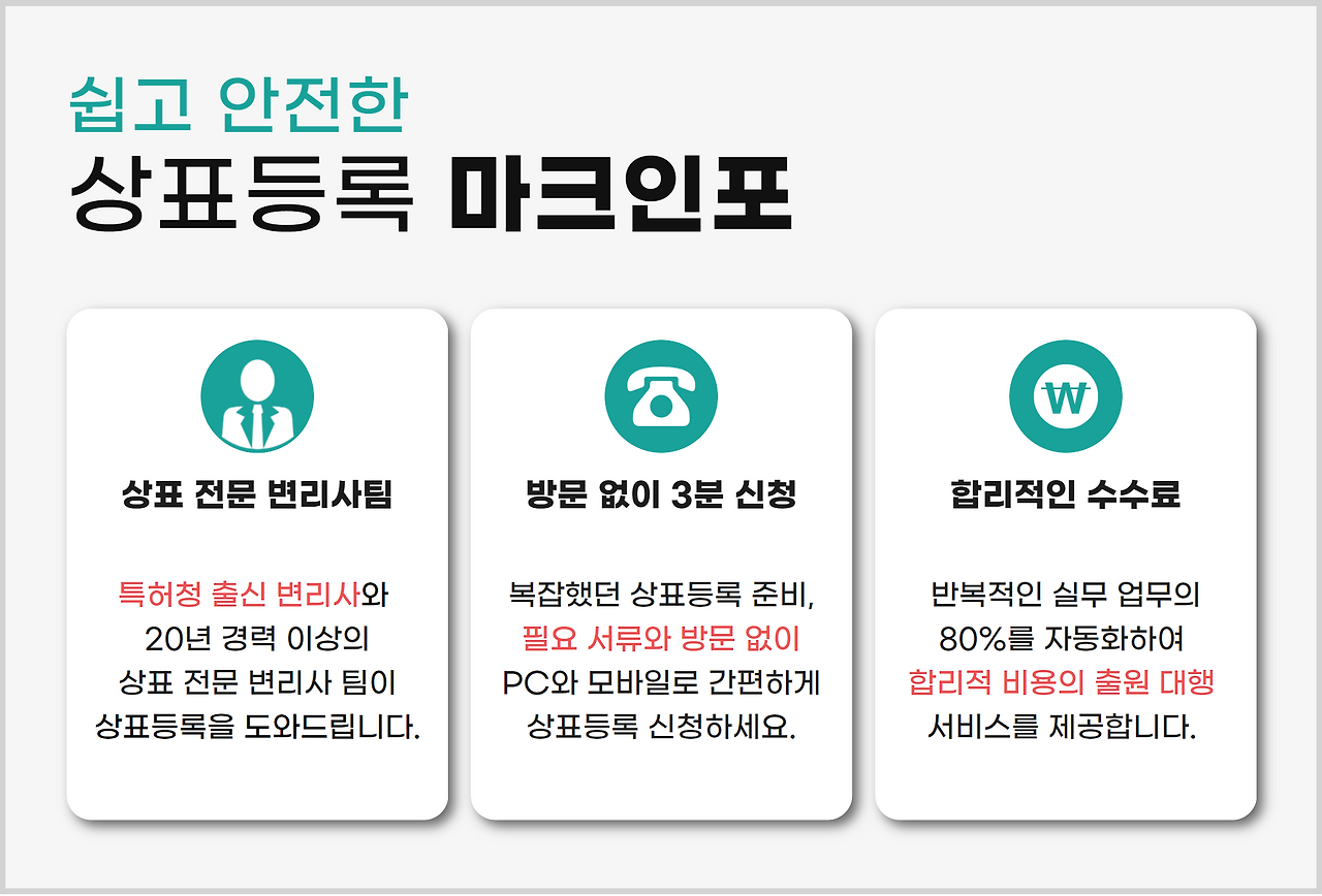 소자본창업 (8).png