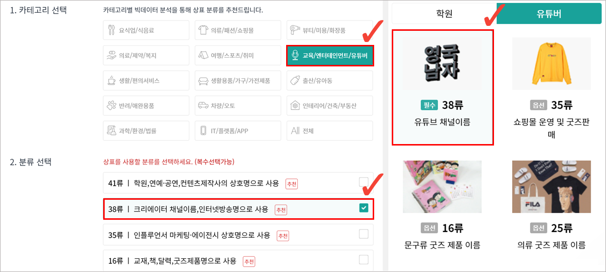 유튜버 분류.png