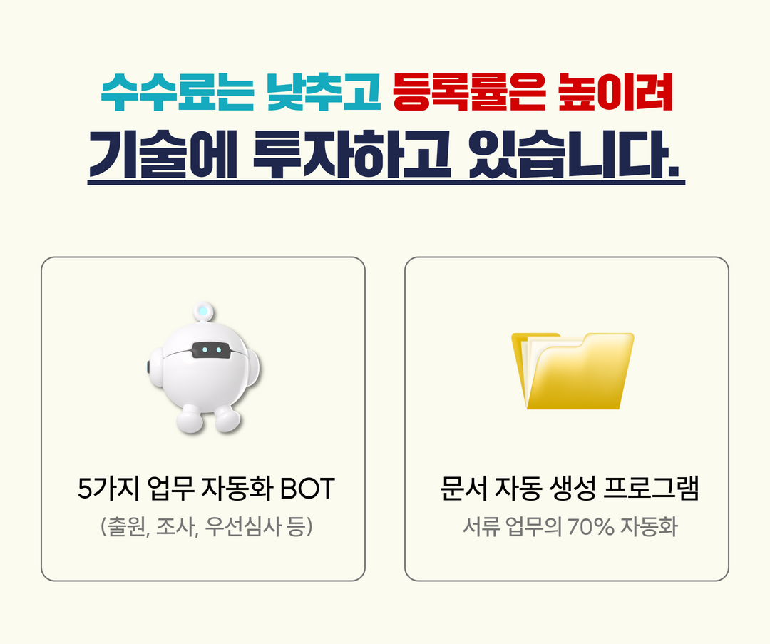 기술.png