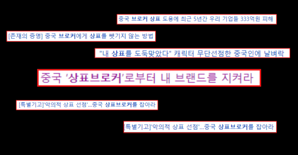 뉴스기사 헤드라인.png