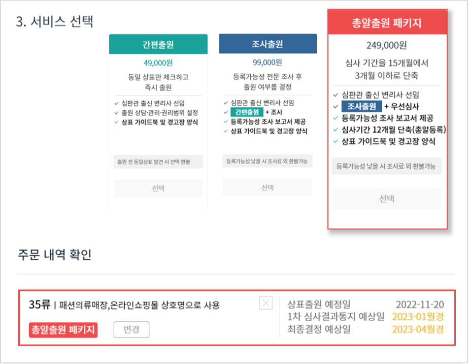 서비스 사진.png