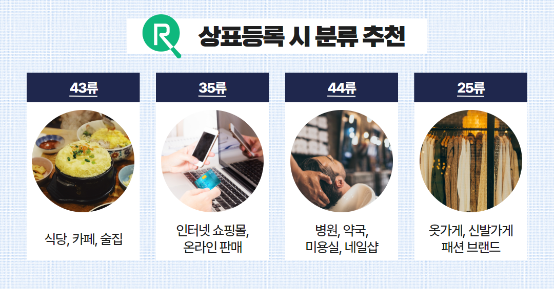 가게이름등록 (9).png