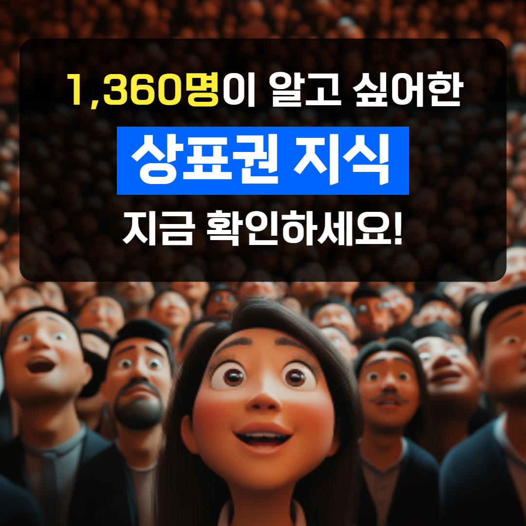 [8월 웨비나] 후기 줄글 썸네일.png