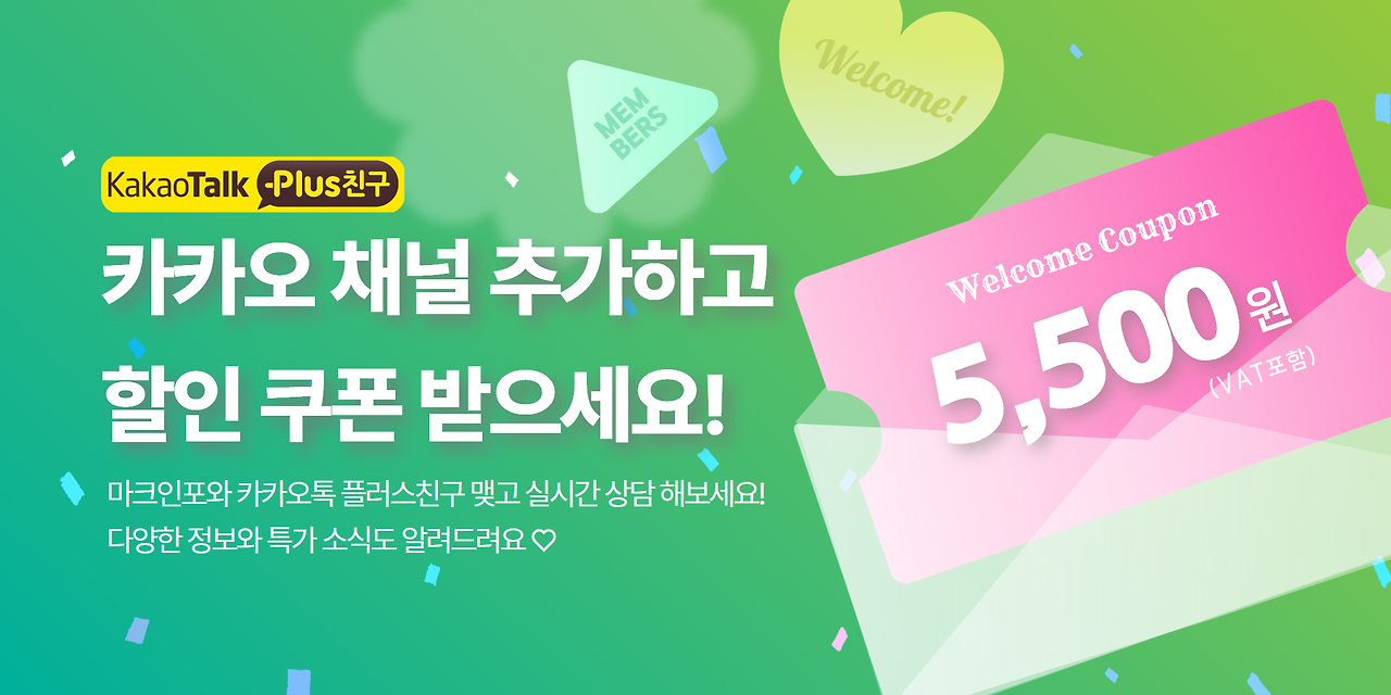 가게  상표등록 하는 법 (13).png