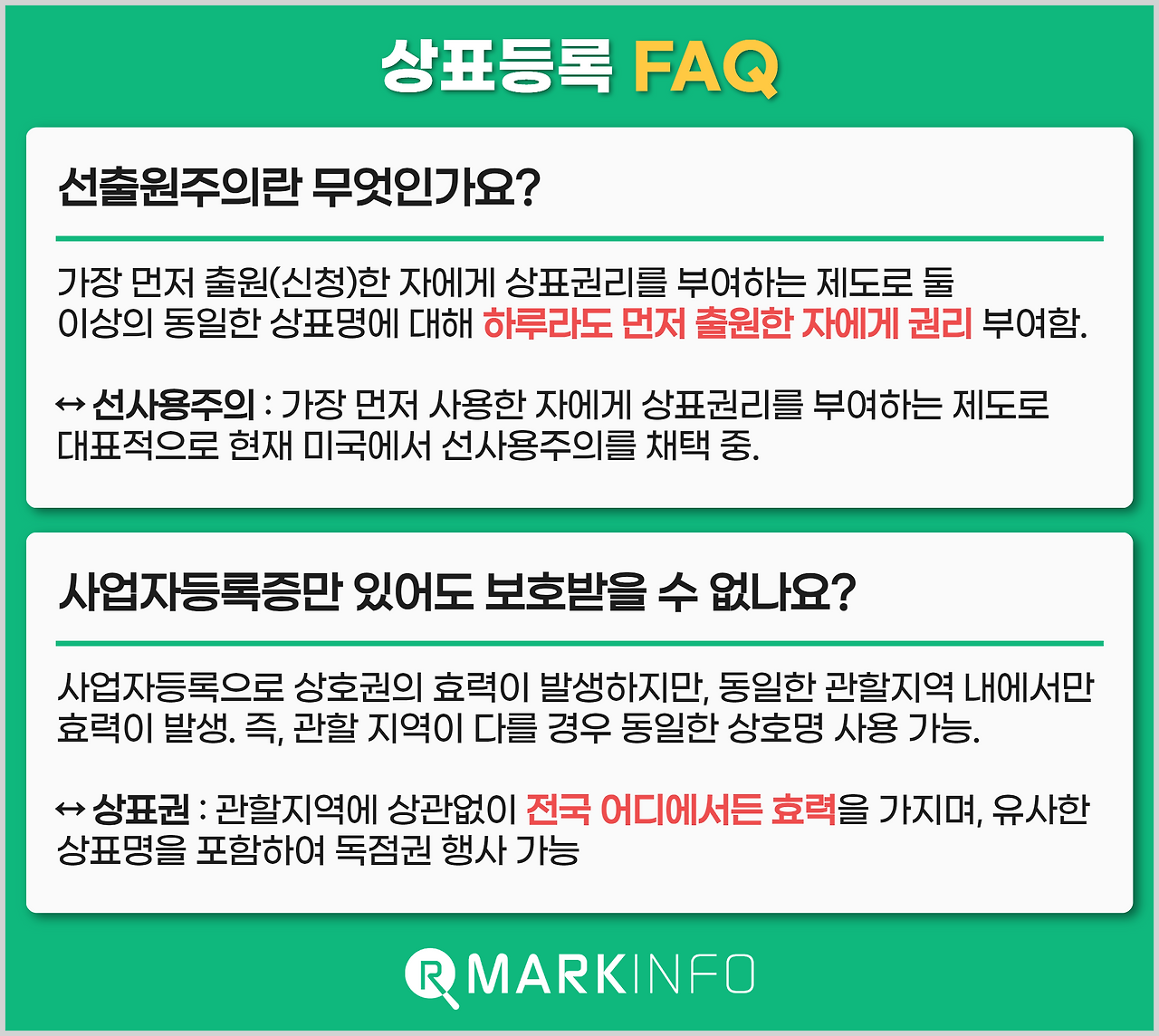 소자본창업 (4).png