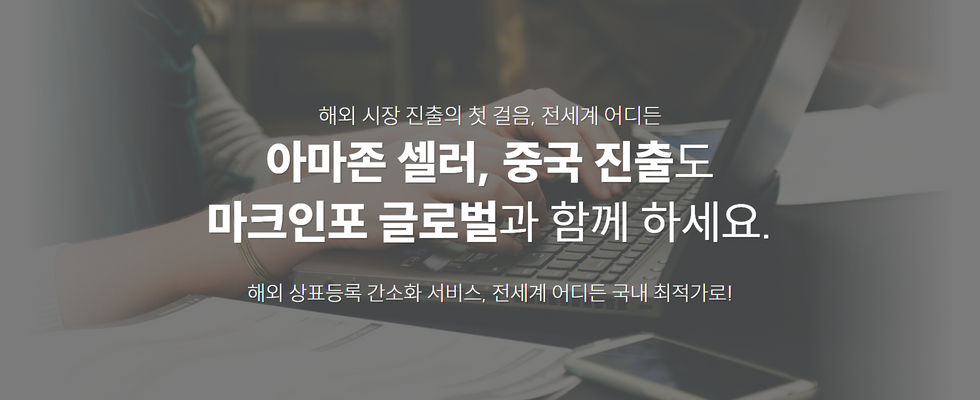 글로벌 하단 배너_문구수정.png