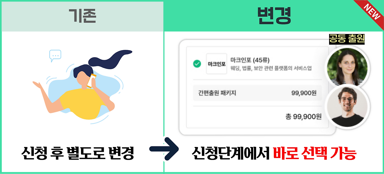 마크인포 리뉴얼 줄글 5.png