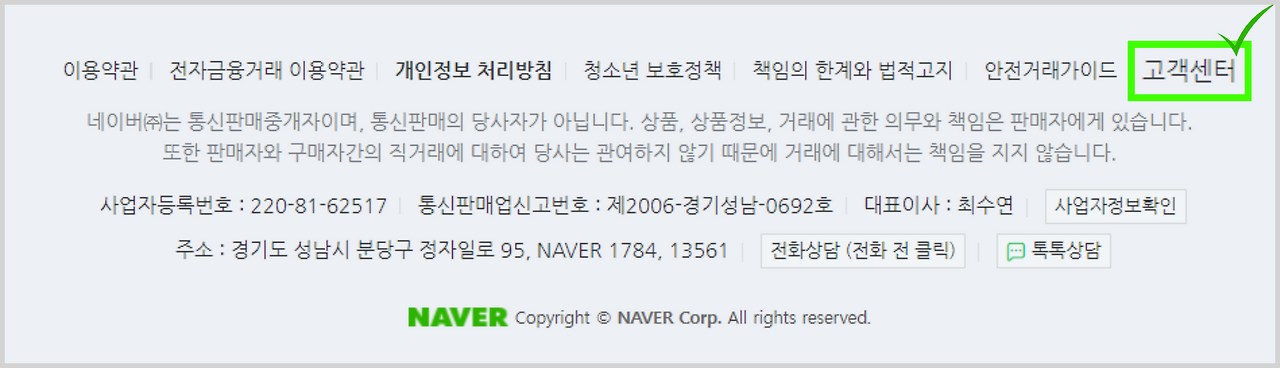 브랜드 등록  (39).png