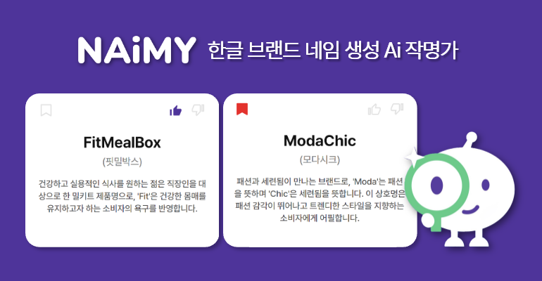 [브랜드위키] 4월 소주제별 이미지 (최종 취합) (3).png