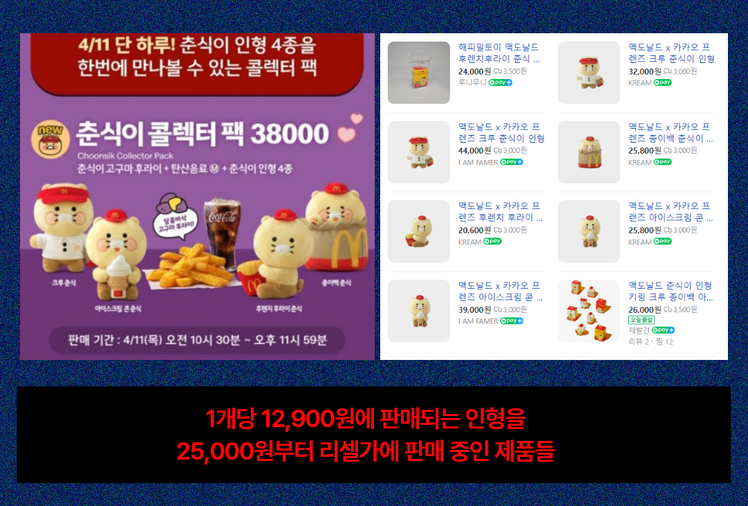 리셀러 상표 침해 (11).png