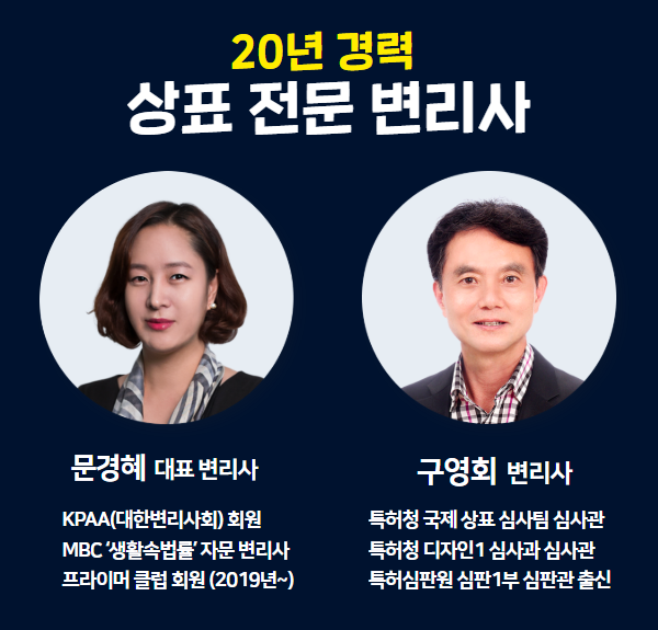 블로그_상표등록방법 9.png