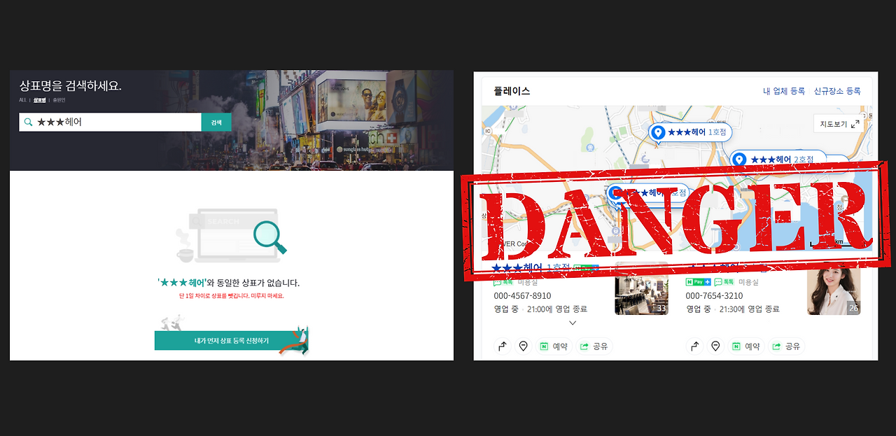 미용실 줄글 10.png